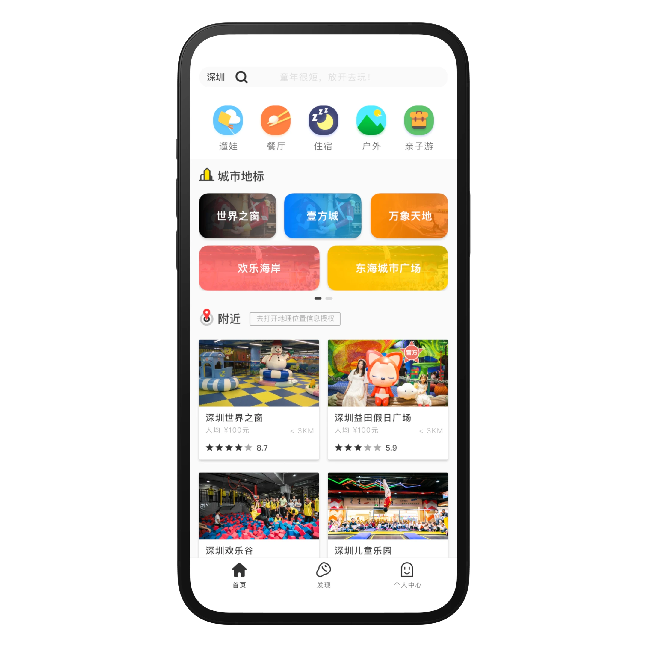 Hula 产品界面 1