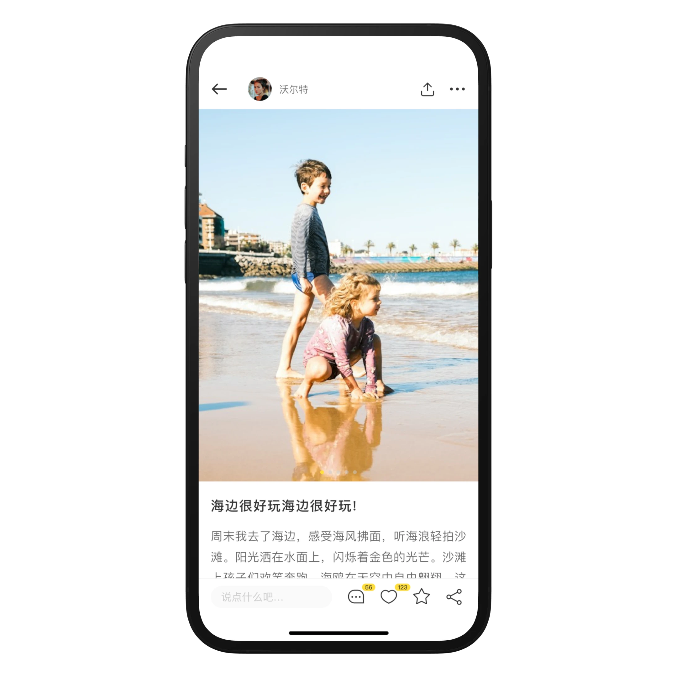 Hula 产品界面 7