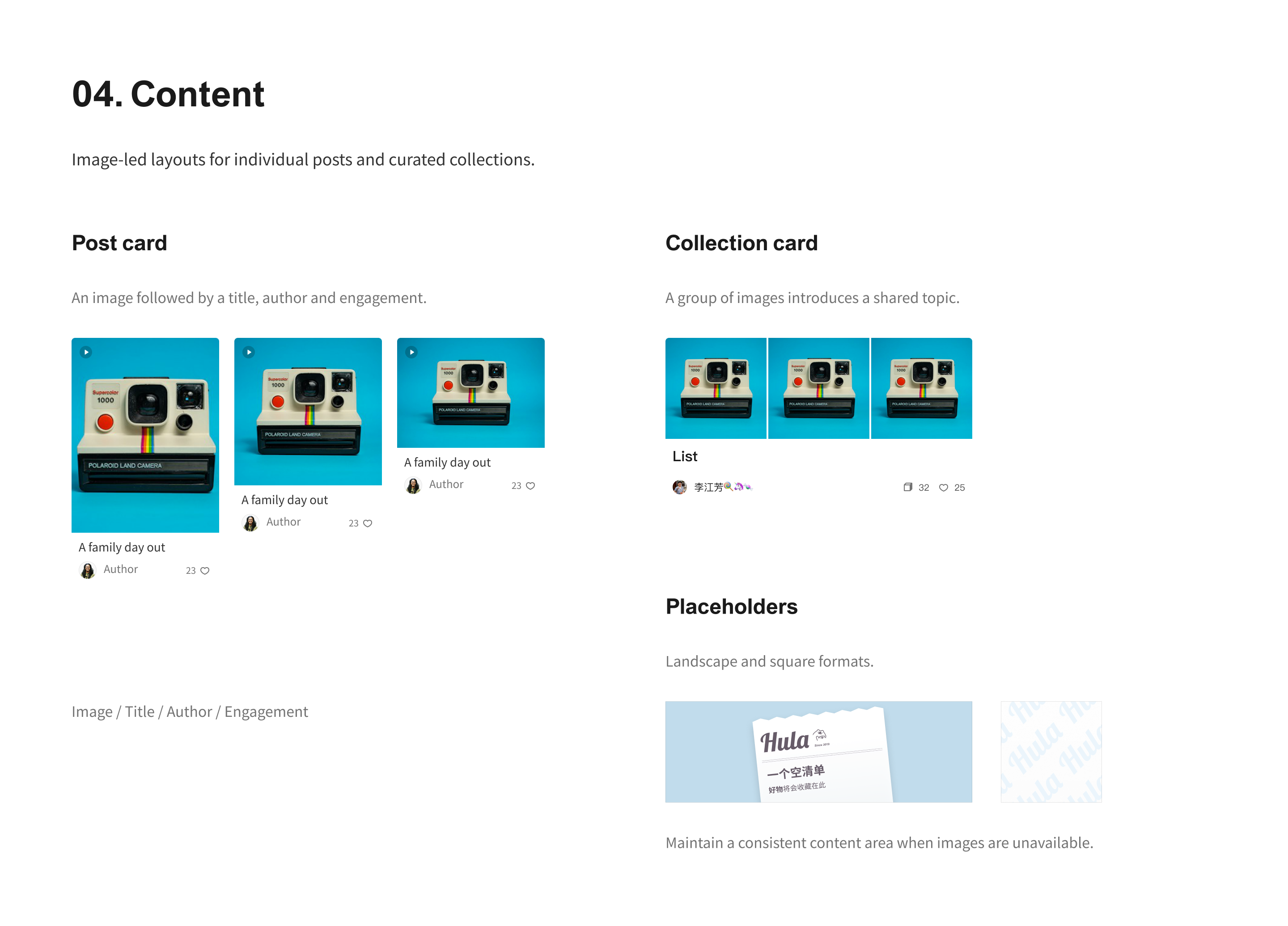 Content — cards and content patterns