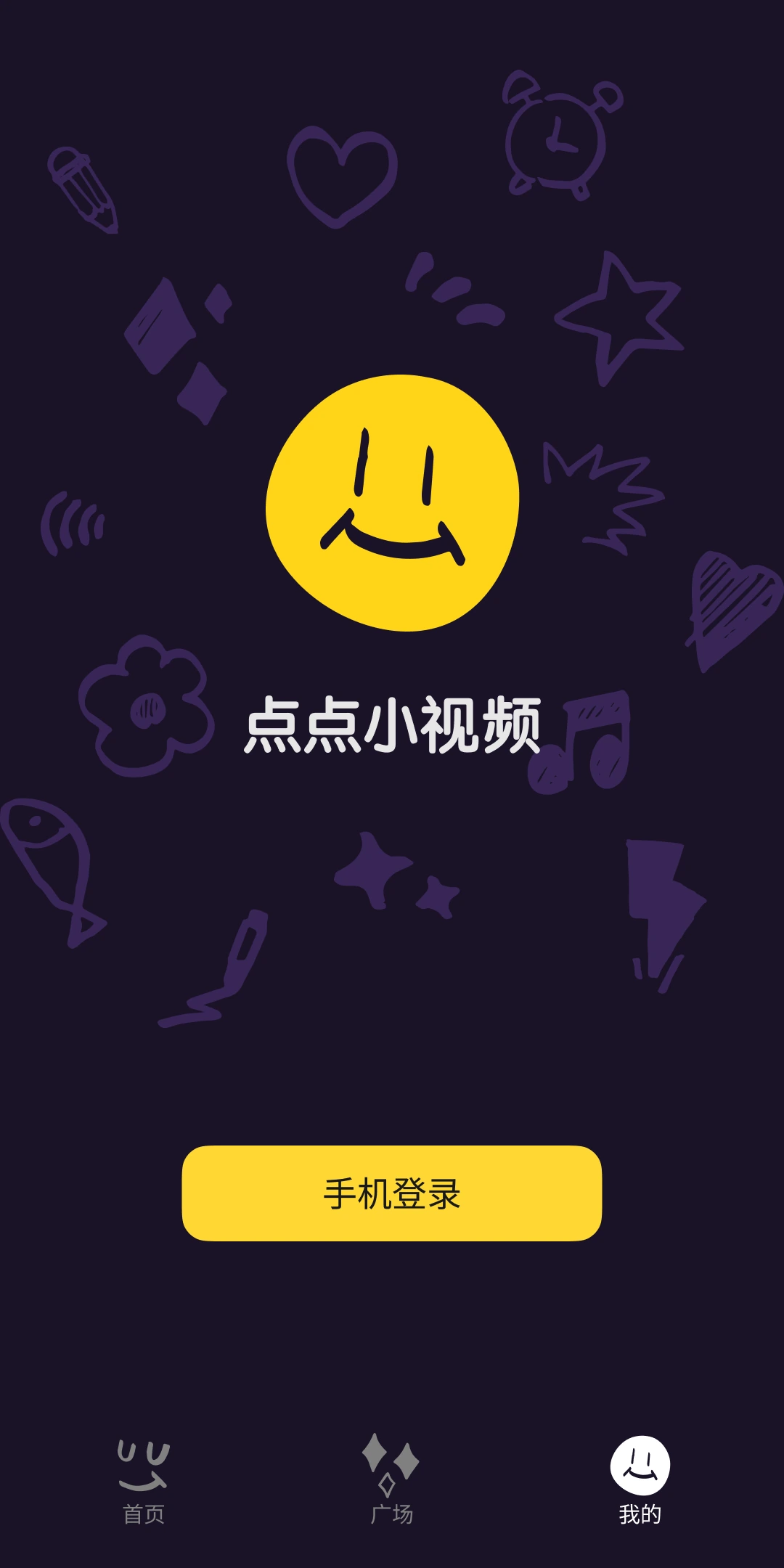 点点小视频:登录页面