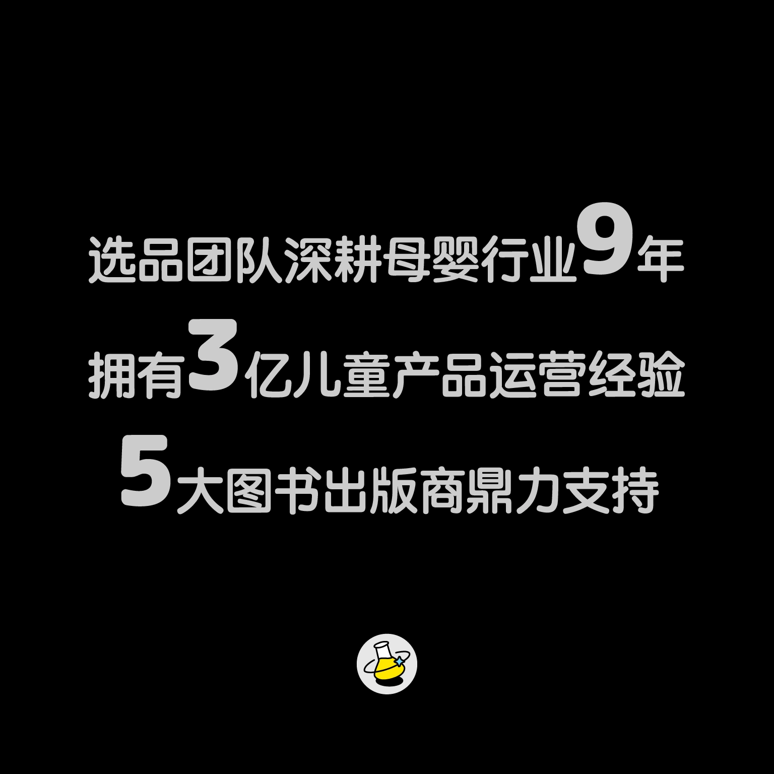 HulaLab 绘本订阅活动说明